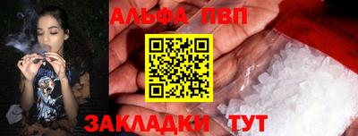 COCAINE Кинель
