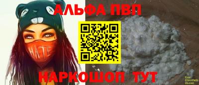 кокаин премиум Кимры