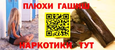 героин Кингисепп