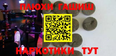 кокаин премиум Кимры