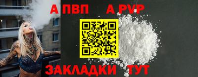 COCAINE Кинель