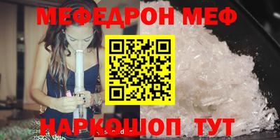 COCAINE Кинель