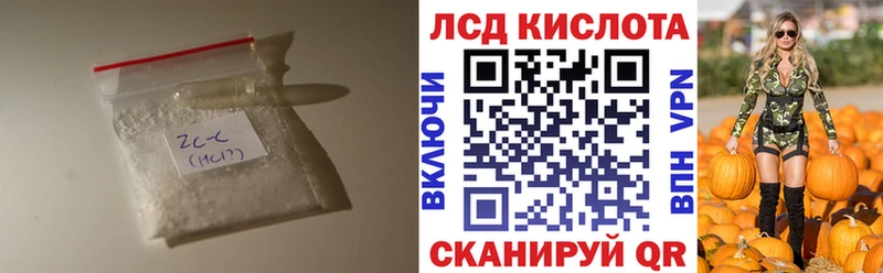 Лсд 25 экстази ecstasy  Томск 
