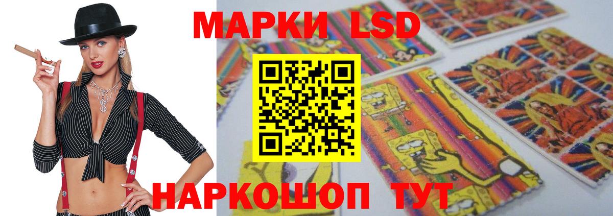 Лсд 25 экстази кислота Томск
