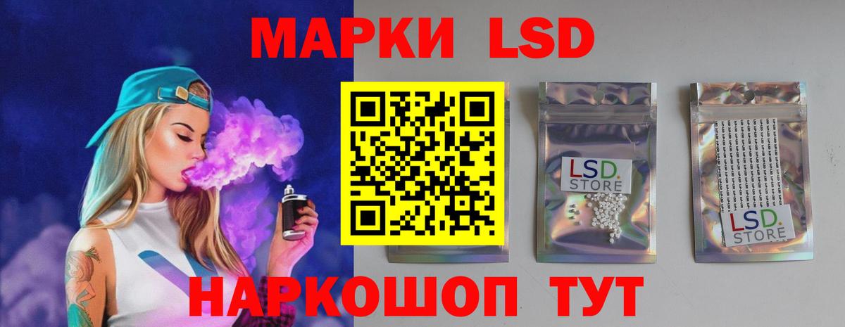 Томск  ЛСД экстази кислота  Лсд 25 экстази  Вход с VPN 