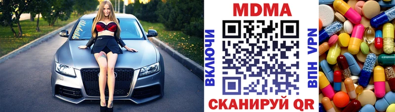 MDMA crystal  площадка формула  Томск 