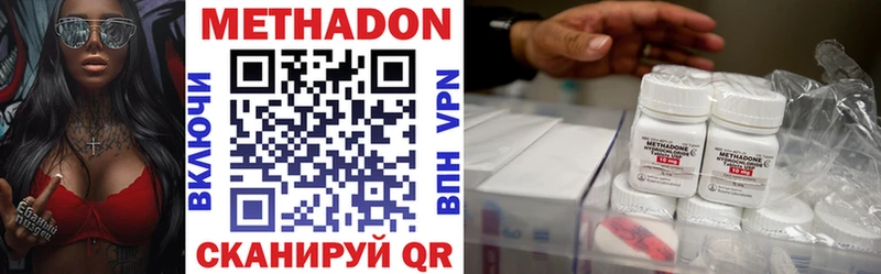 Метадон VHQ  blacksprut как войти  Томск  где найти наркотики 