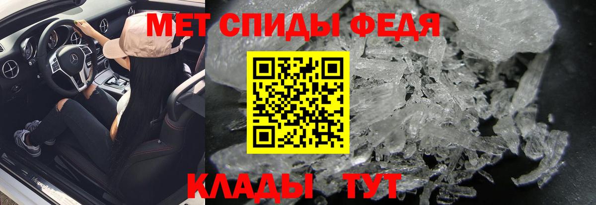 МЕТАМФЕТАМИН винт  МЕТАМФЕТАМИН винт  Вход с VPN  Метамфетамин  Томск 