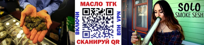 Дистиллят ТГК жижа  МЕГА ONION  Томск 