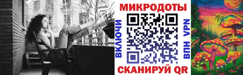 Галлюциногенные грибы GOLDEN TEACHER Томск