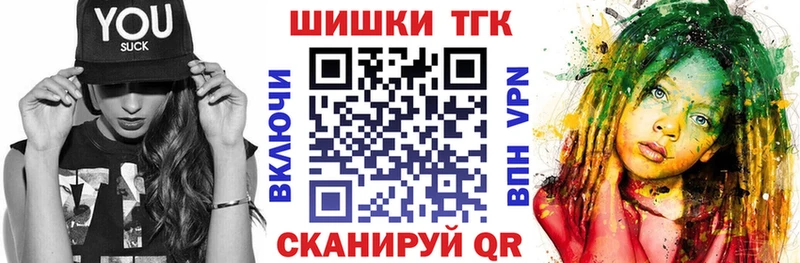 Бошки Шишки семена  блэк спрут зеркало  Томск 