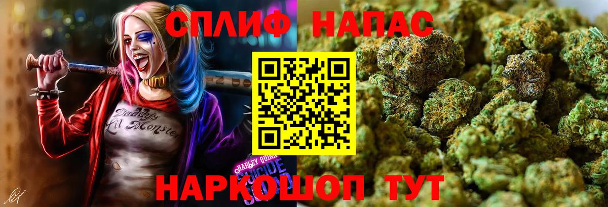 Бошки Шишки Bruce Banner  Канабис сатива  Канабис план  Томск  Каннабис Ganja  Вход с VPN 